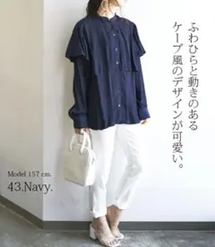 and it_ Riche glamour ブラウス 長袖 ケープフレアのサムネイル