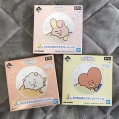 BT21 一番くじ きらきら星のガラスプレート