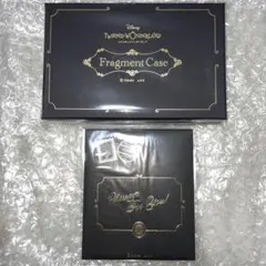 ツイステ バレンタイン 2026 フラグメントケース&メッセージカード
