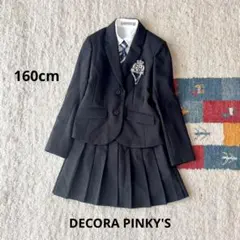 デコラピンキーズ　女の子　5点セット　卒服　スーツ 160 黒　フォーマル