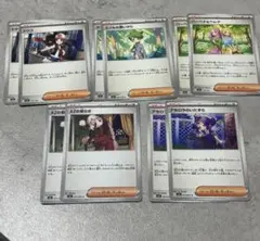 【ポケカ】ポケモンカード　サポート　トウコ　アセロラのいたずら　等　計10枚