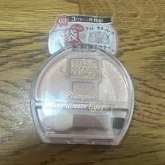 【新品・未開封】キャンメイク＊プランぷくコーデアイズ＊ミルクティ＊03