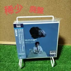 2026年最新】佐野元春 NO DAMAGE DELUXE EDITIONの人気アイテム - メルカリ