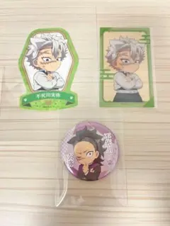 ナンジャタウン 不死川実弥 不死川玄弥 クリアカード 缶バッジ ステッカー