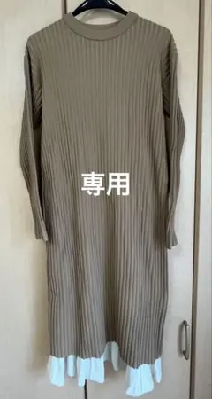 ブラウンリブ編み長袖ニットワンピース