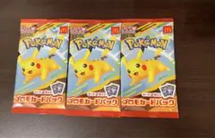マクドナルド マック ポケモンカード プロモカードパック 3パック