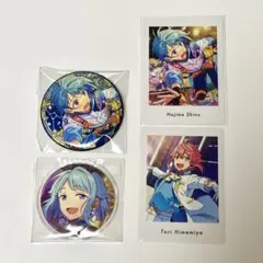 あんスタ 紫之創 姫宮桃李 星之所向缶バッジ ぱしゃっつ まとめ