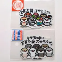 Bmani様 リクエスト 2点 まとめ商品