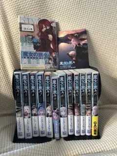 魔女の旅々4〜15巻、祈りの国リリエールサイン本 - メルカリ