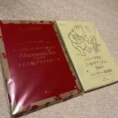 Afternoon Tea くまのプーさん 2WAYハンディ扇風機