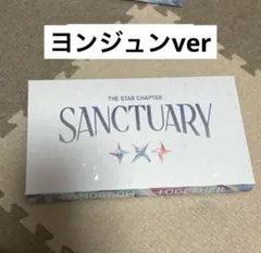TXT SANCTUARY ANGEL Ver ヨンジュン