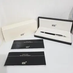 2026年最新】モンブラン ボールペン／montblanc スターウォーカー