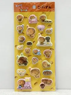 正規品　こげぱん もっと！ふにふにシール サンエックスのサムネイル