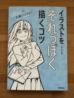 Item thumbnail for item 811f0fd1-7971-49e2-9ddf-f196019e11f9