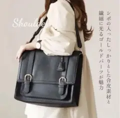 サッチェルバッグ リュック　ショルダーバッグ　ハンドバッグ　3way シンプル
