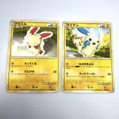希少 プラスル マイナン 第3弾拡張パック天空の覇者 Plusle Minun