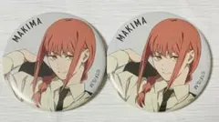 チェンソーマン　大交流展　缶バッジ　マキマ　2点セット