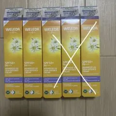 お値下げヴェレダ　エーデルワイス トーンアップ　UVバリアクリーム 30mlx2のサムネイル