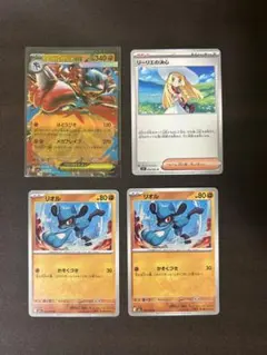 ポケモンカード メガブレイブ メガルカリオ　デッキパーツ リーリエの決心