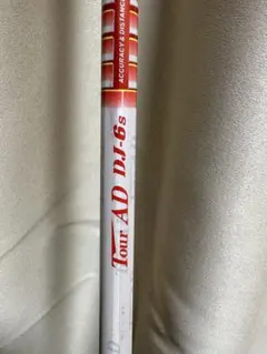 邦楽 DJ TIGHT / HOPPING SYSTEM vol.1 DJ TIGHT / HOPPING SYSTEM vol.1 - メルカリ