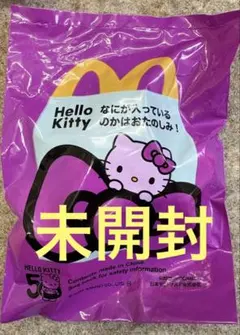 マクドナルド　50周年　ハローキティコラボ　ハッピーセット　未開封
