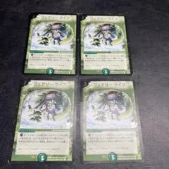 フェアリーライフ　旧枠　プロモ フェアリーライフ 旧枠 初期 4枚 ③ - メルカリ