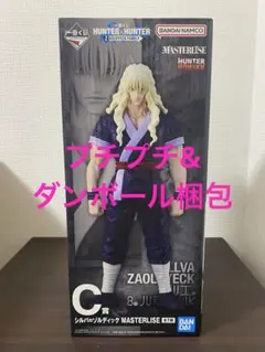 一番くじ HUNTER×HUNTER C賞 シルバ＝ゾルディック