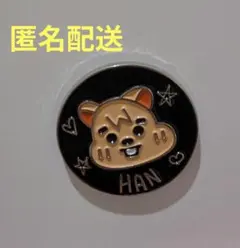 2026年最新】stray kids グッズ ハンの人気アイテム - メルカリ