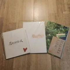 【未開封】嵐　相葉雅紀　舞台　パンフレット　3冊セット