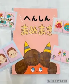 スギヤマアカネ様 リクエスト 2点 まとめ商品
