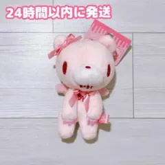グルーミー ぬいぐるみ Ribbon angel Pink ピンク キーホルダー
