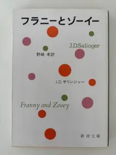 はな様 リクエスト 2点 まとめ商品