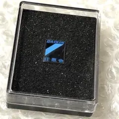 非売品　レア　ダイキン　DAIKN 旺恵会　OB会　ピンバッジ　ピンバッチのサムネイル