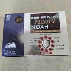 乳酸菌➕酵母プロミックス、プレミアム、ノアリッチ120包　新品未開封 乳酸菌＋酵母 ProMIXプレミアムノアRich 120包 - QVC.jp