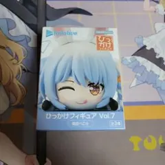 ホロライブ ひっかけフィギュア Vol.7 兎田ぺこら - メルカリ