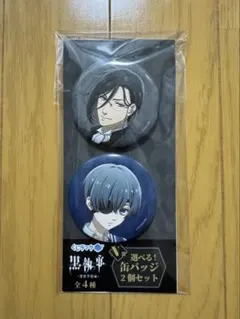 まめさま様 リクエスト 2点 まとめ商品