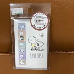 新品　SNOOPY 付箋 70枚入