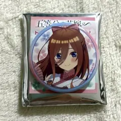 五等分の花嫁　中野三玖　缶バッジ　缶バッチ　カフェ　桜巫女　みく　ごとよめ
