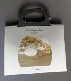 3+carat プレミアムリールキーホルダー