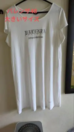 2026年最新】VALENZA レディース Tシャツ・カットソーの人気アイテム