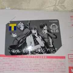 ヒプマイ　Tカード　シンジュク麻天狼