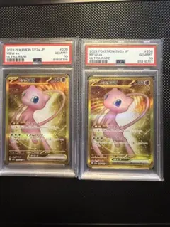 PSA10/連番あり】ミュウex SR・UR・SSR 3枚セット - メルカリ