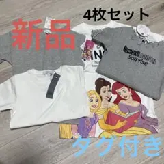 お得！新品 リトシー プリンセス Tシャツ 120cm セット ディズニー タグ