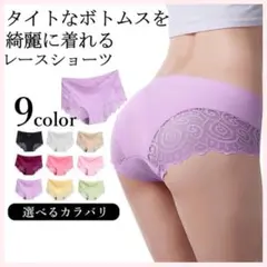 ❤︎おまとめ購入もお得❤︎ シームレス ショーツ レディース M パープル レース
