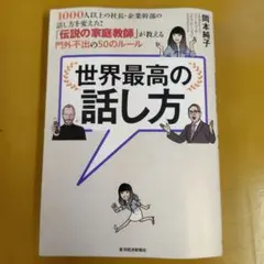 Item thumbnail for item ccd69862-be67-43e4-8124-f70708510cf2