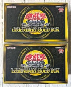 2026年最新】legendary gold boxの人気アイテム - メルカリ