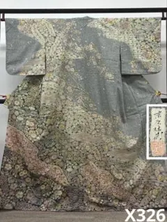 2026年最新】京屋林蔵の人気アイテム - メルカリ