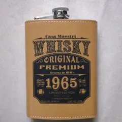 Casa Maestri スキットル 200ml 限定版