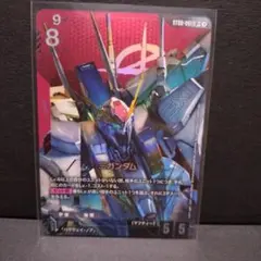 ガンダムカードゲーム Ξガンダム クスィー LR+ パラレル カード ST08