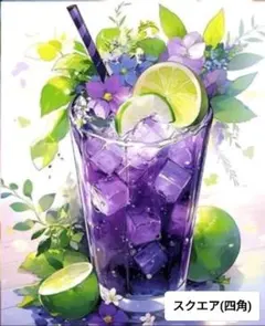 ダイヤモンドアート 30✕40 スクエア(四角型) ぶどうジュース